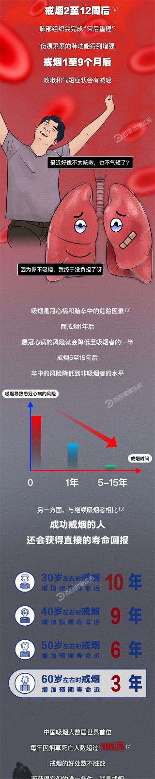 微信图片_20250318100339.jpg