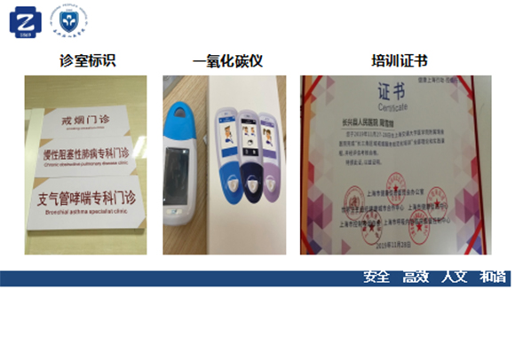 长兴县人民医院（浙江大学医学院附属第二医院长兴院区）