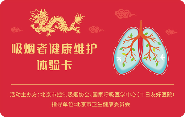 十全十美，新年更健康